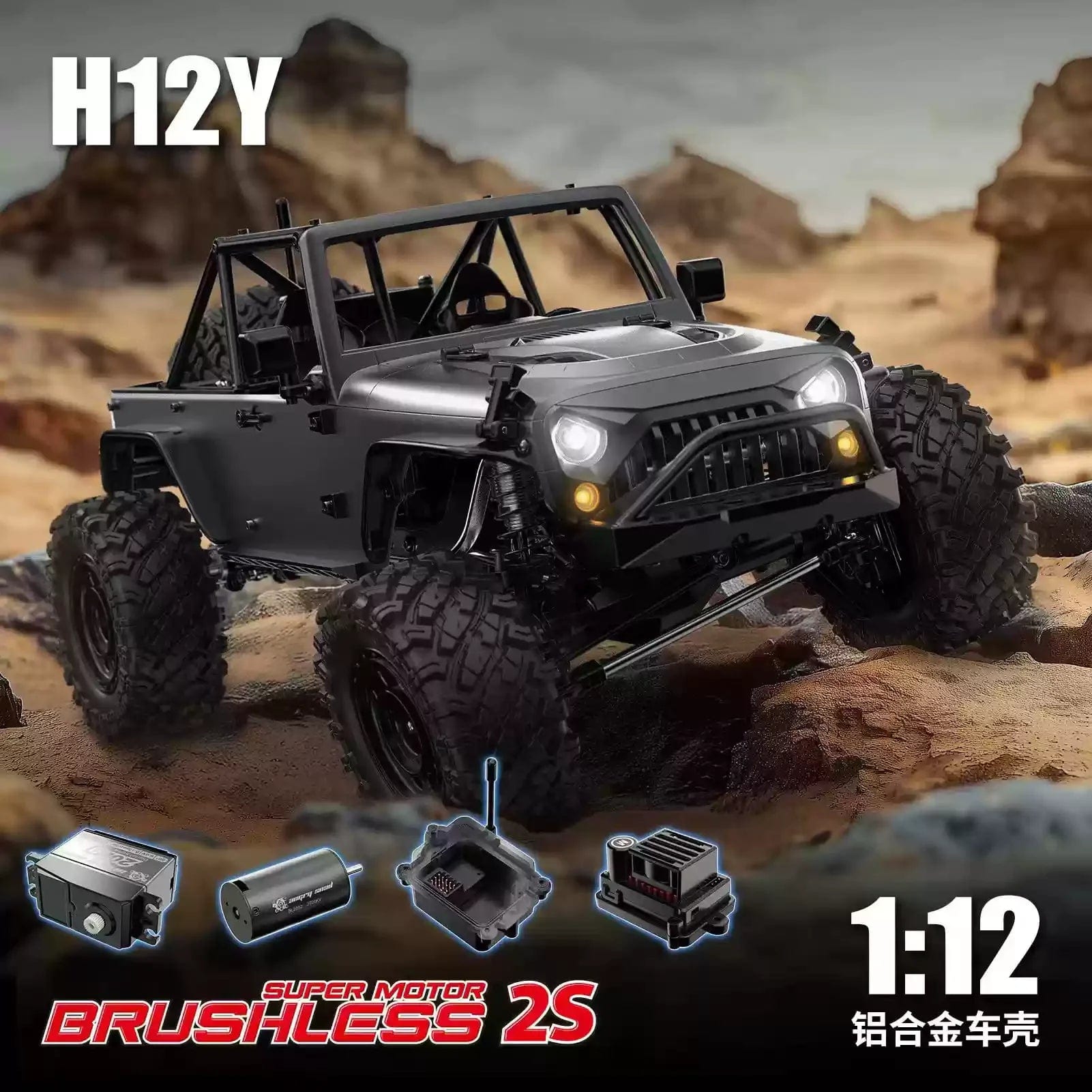 H12y 1:12 Scale Brushless RC Crawler – High-Torque Off-Road Vehicle with 4WD, Aluminum Body, and 45-Minute Runtime